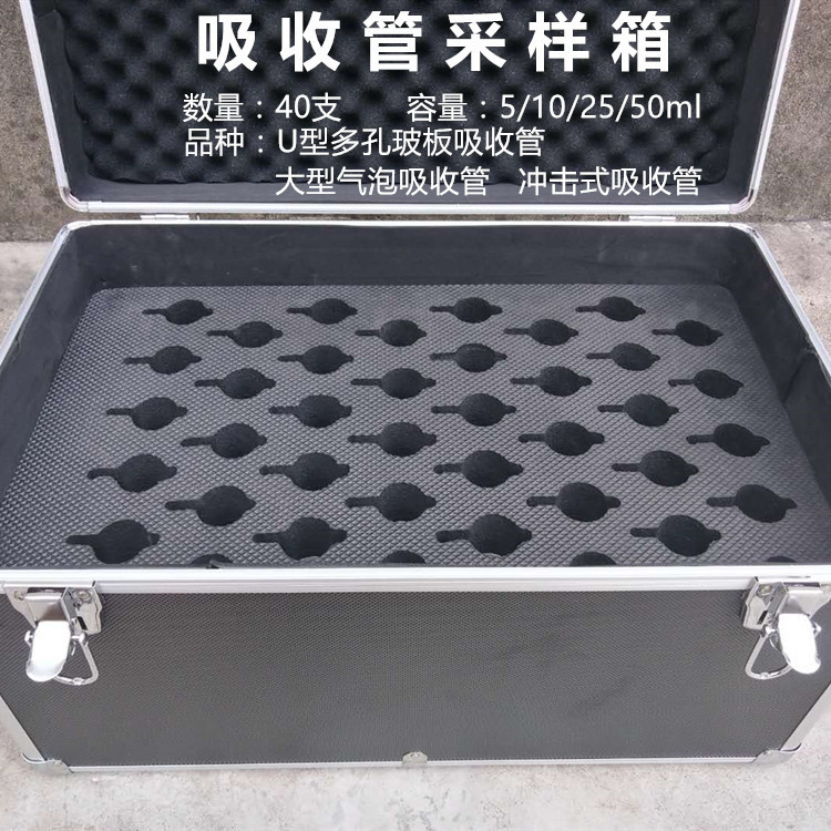 Product name absorption tube sampling box multifunctional sampling box environmental testing box absorption tube box