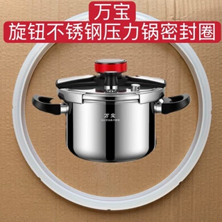 适用万宝高压锅钳夹锅不锈钢胶圈配件旋扭硅胶密封圈压力锅皮圈