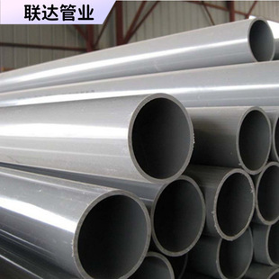 pvc�r���ȹܸߘ�׼�������PVC-UH�ܻ�ɫPVC-U�ܽoˮ�ܹ�ȹ�