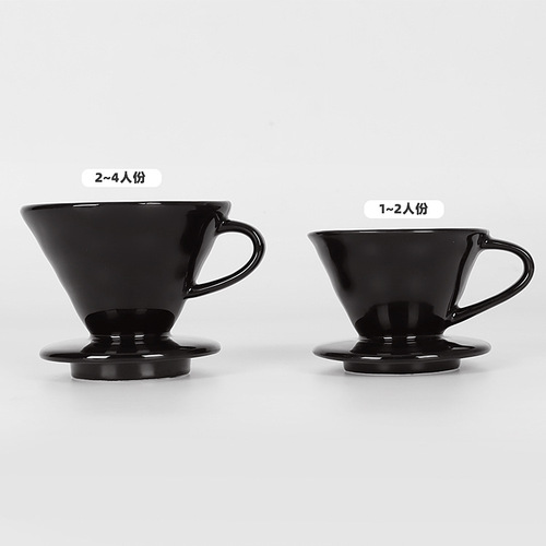 Ceramic coffee filter cup V60 drip filter spiral filter paper cup conical sharing pot funnel set
