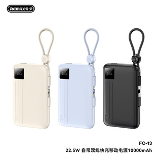 Remax Pd22.5W Comes with Dual-Line Fast Charging Mobile Power Supply 10000Mah Digital Display Power Bank 3C Certification