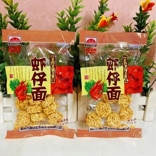 �r����ɳ���8090��ͯ����f��ʳУ�@�����������ϴ������c����