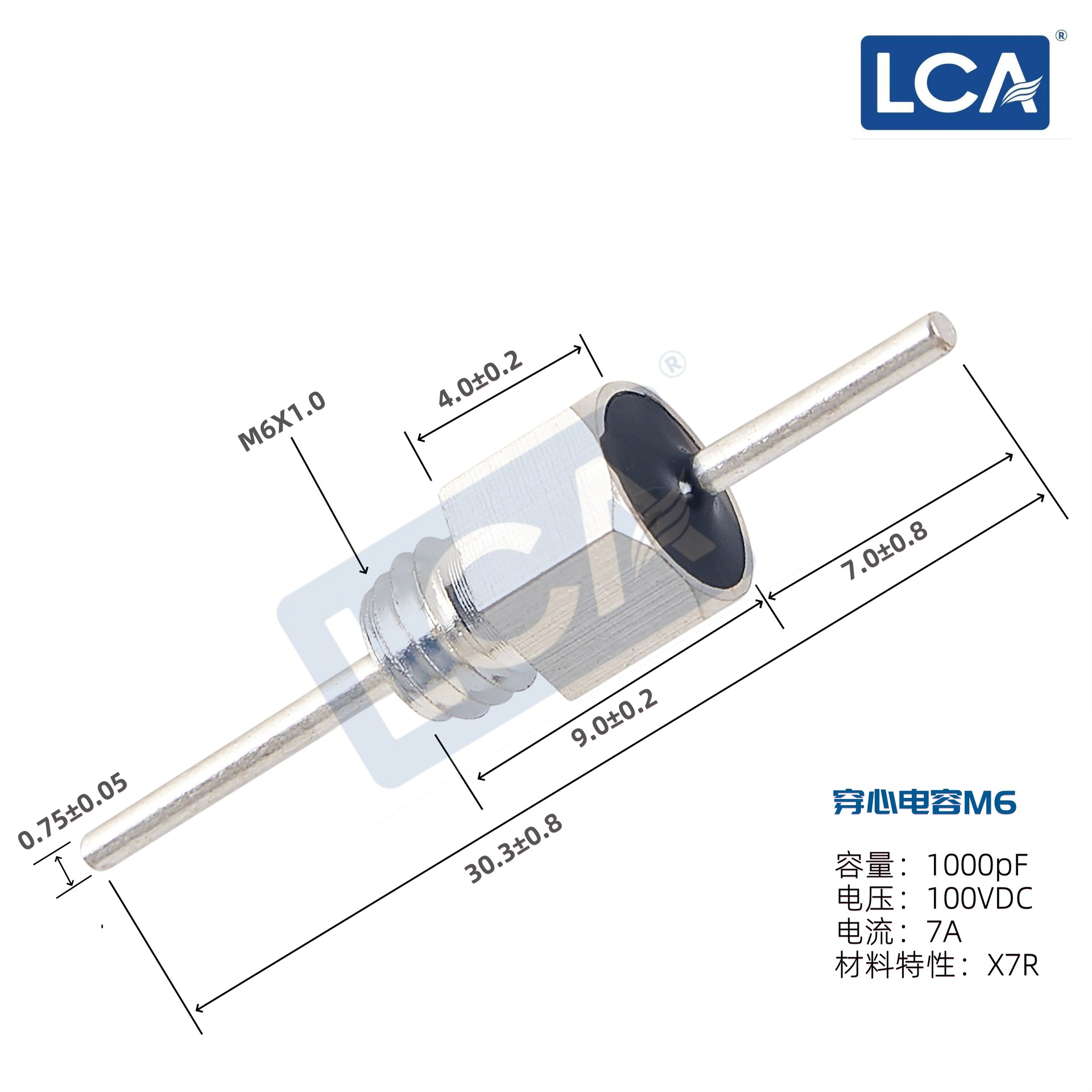 LCA穿心电容/L8060-015N/102/100V/7A/X7R/螺纹式滤波器/馈通电容