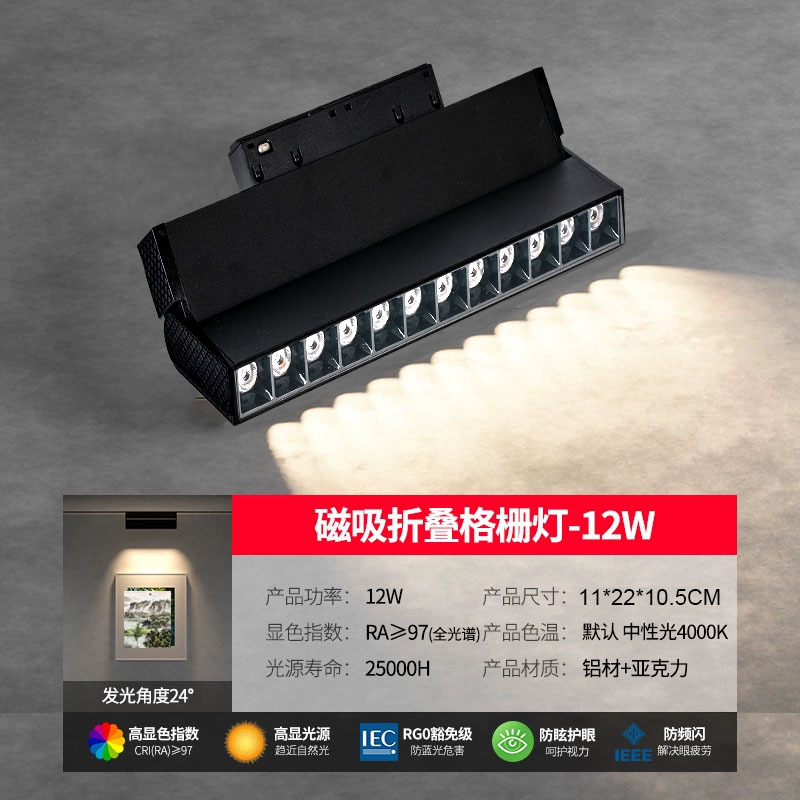 マグネット式トラックライトデザインセットリビングルーム寝室メインライト照明なし埋め込み式ledラインライトフレームなし|undefined