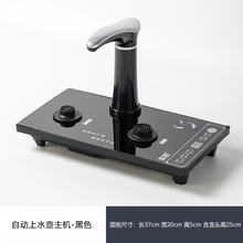家用烧水壶嵌入式电磁茶炉烧水全自动上水一体式茶台茶桌泡茶专用