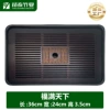 Fumantianxia-[36*24*3.5CM]-medium tea tray