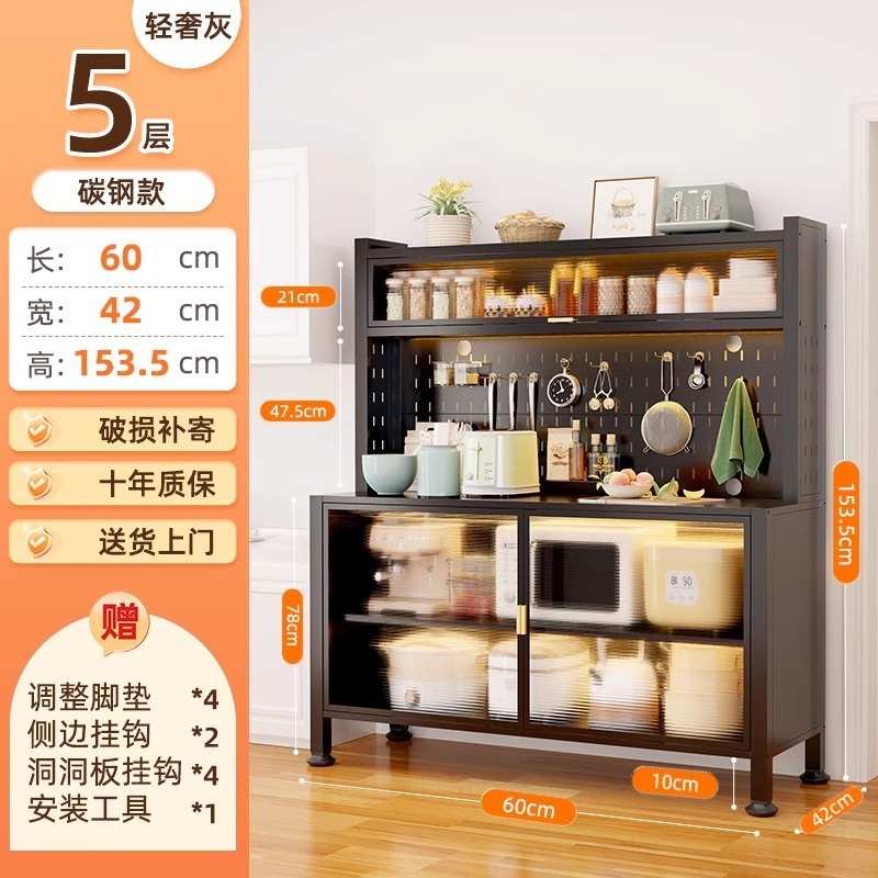 キッチンラック、サイドボード、収納キャビネット、床置き防塵電子レンジ、食器多機能収納キャビネット|undefined