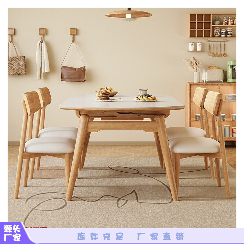 Solid Wood Slate Dining Table and Chairs Log Style 2025 New Home Small Apartment Dining Table Scandinavian Variable Round Table Living Room