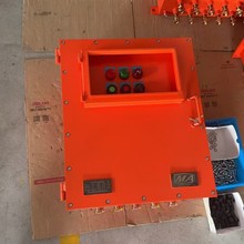 矿用防爆箱M LBY127（A）