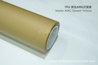 Wrap, Non-Layering, No Peeling, Colorful — Auto Color Change Film - tpu-matte-amg-desert-yellow-tpu-matte-color-changing-film