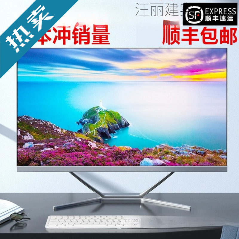 二手电脑显示器AOC1719/22/24/27英寸台式高清液晶屏办公监控