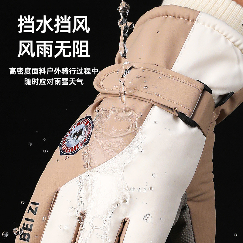 滑雪手套男女士冬季户外加厚骑行防泼水防寒防风加绒触屏保暖手套|undefined