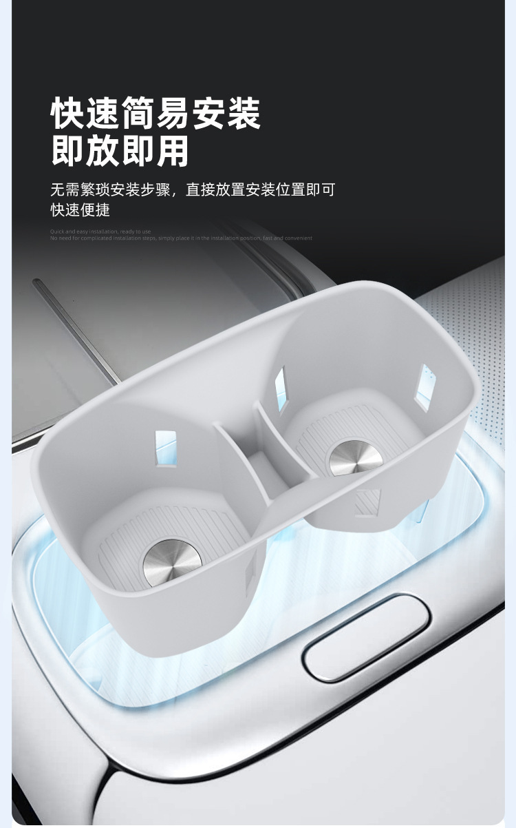 Suitable for 26 models of Xpeng MONA L03 central console cup holder silicone protective anti-slip mat car accessories modification parts
