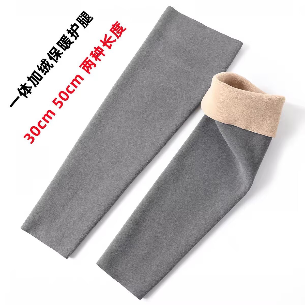Autumn and winter thermal leg warmers, knee warmers, and calf warmers, long tube socks, extended length, unisex, for cold legs, fleece-lined leg warmers, cold-weather protection
