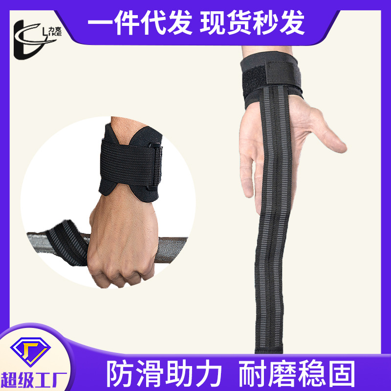 Deadlift Anti-Slip Support Straps for Men and Women, Grip Wrist Straps for Training, Weightlifting, Pull-Up Bar, Wrist Protection Gear