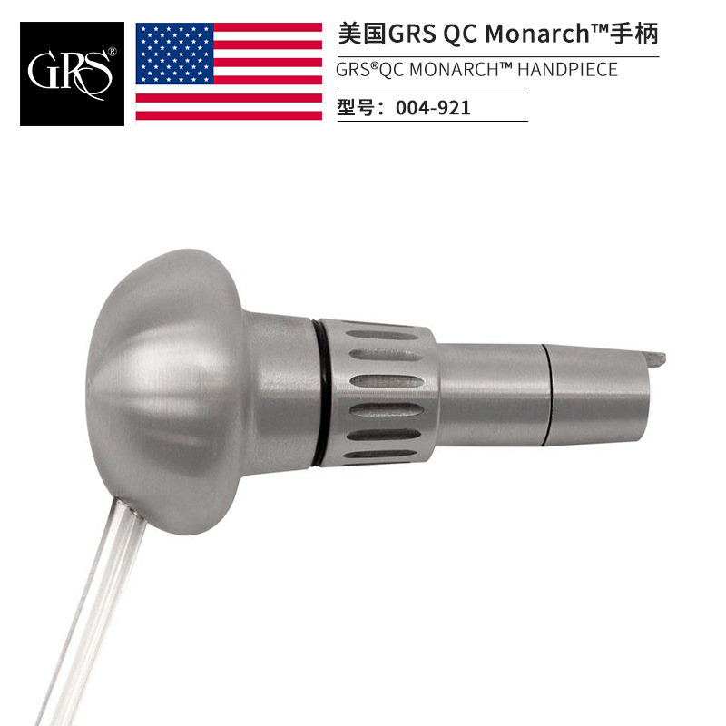 GRS美国原装进口气动雕刻机QC手柄  气动刻磨机Monarch™手柄