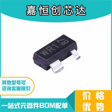 ȫ�� PRTR5V0U2X,215 �zӡ WR1 SOT-143 TVS˲�B늉�������ICоƬ