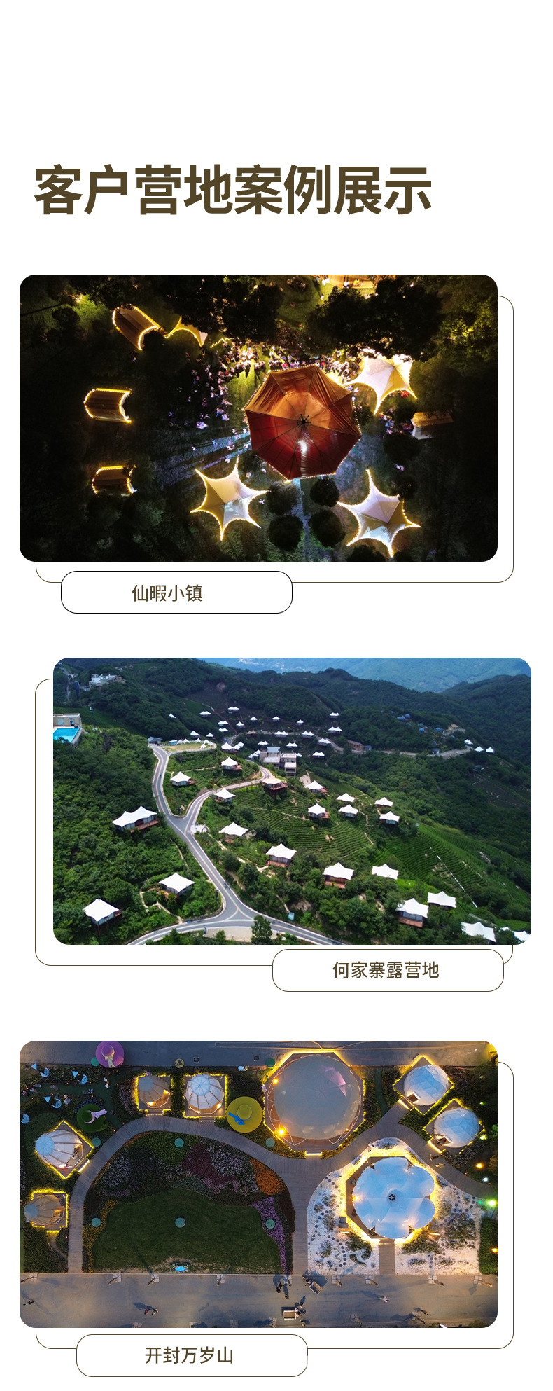 Outdoor Thickened Wanzong Mountain Super Large Three Peaks Tent Camping Dome Sky Curtain Octopus Single and Twin Peaks Lotus Flower Sky Curtain