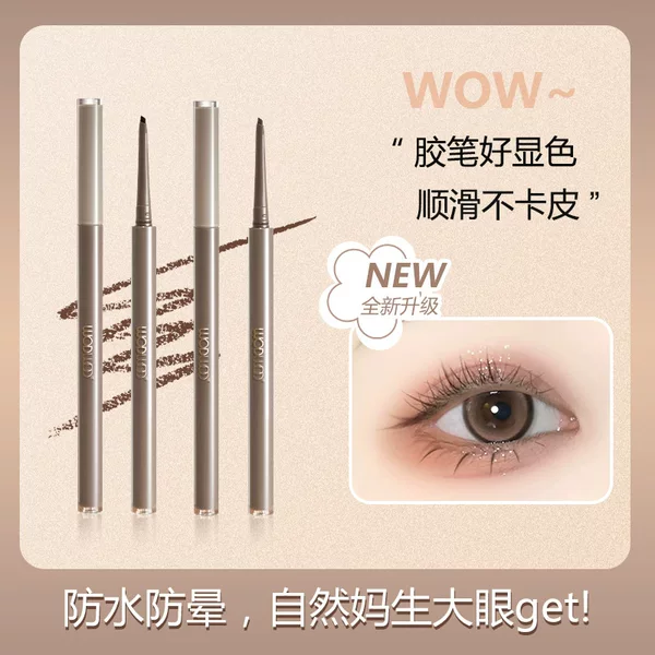WODWOD Free Color Eyeliner Glue Pen Long-lasting Waterproof Sweat-proof No Sainting Outline Down to Sleeping Silkworm Eyeliner Pen