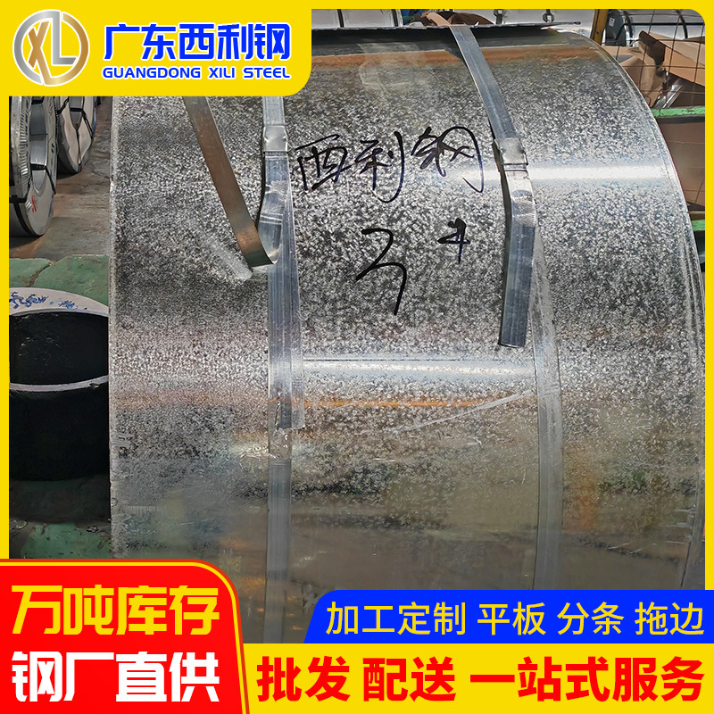 Foshan Galvanized Sheet Manufacturers Have Zinc Flower Galvanized Iron Sheet Processing Dx51D Flower Galvanized Roll Wholesale Steel Plate Foshan Galvanized Sheet Manufacturers Have Zinc Flower Galvanized Iron Sheet Processing Dx51D Flower Galvanized Roll Wholesale Steel Plate