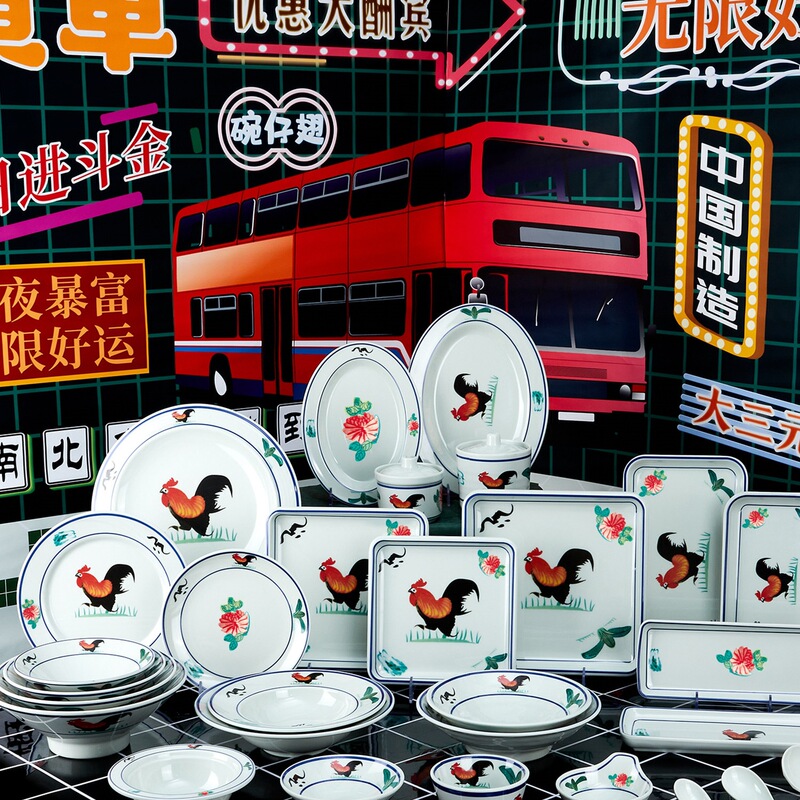 Melamine Classic Vintage Chicken Bowl Chinese-Style Tableware Rooster Plate Retro Conical Bowl Barbecue Rice Bowl Commercial Use