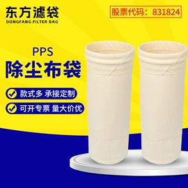 滤袋;除尘设备配件