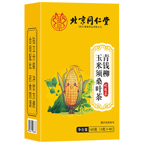 北京同仁堂青钱柳玉米须桑叶茶调理老年人高糖高压降现货批发代发|undefined