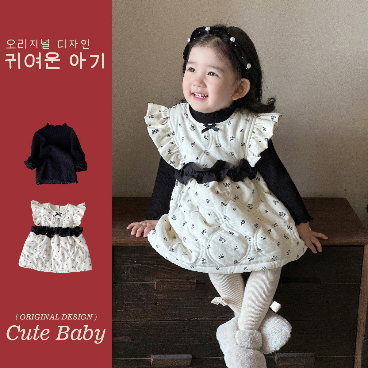 婴幼儿初深秋冬女宝宝套装小香风拼接裙夹棉裙子毛衣打底衫两件套