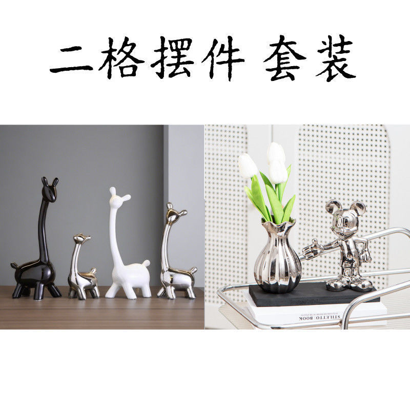 酒柜装饰摆件组合套装暴力熊轻奢高档客厅2025新款电视柜工艺品|undefined