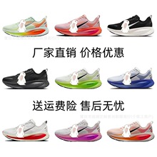 ����Ь��ԭ�w�R����Vomero 18�R������ë��Ьzoom��|��Ů�ܲ�Ь