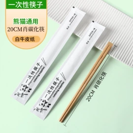 杯套/壶套/保温套;一次性餐具;一次性塑杯