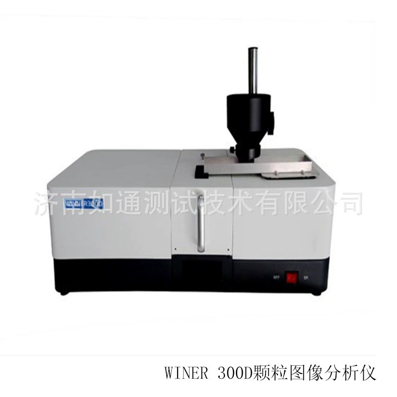 Анализатор изображений частиц WINER 300D полностью автоматический лазерный анализатор изображений частиц