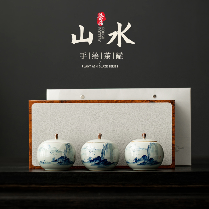迷你小茶罐纯手绘山水茶叶罐小号样茶罐高档礼盒包装密封茶罐陶瓷