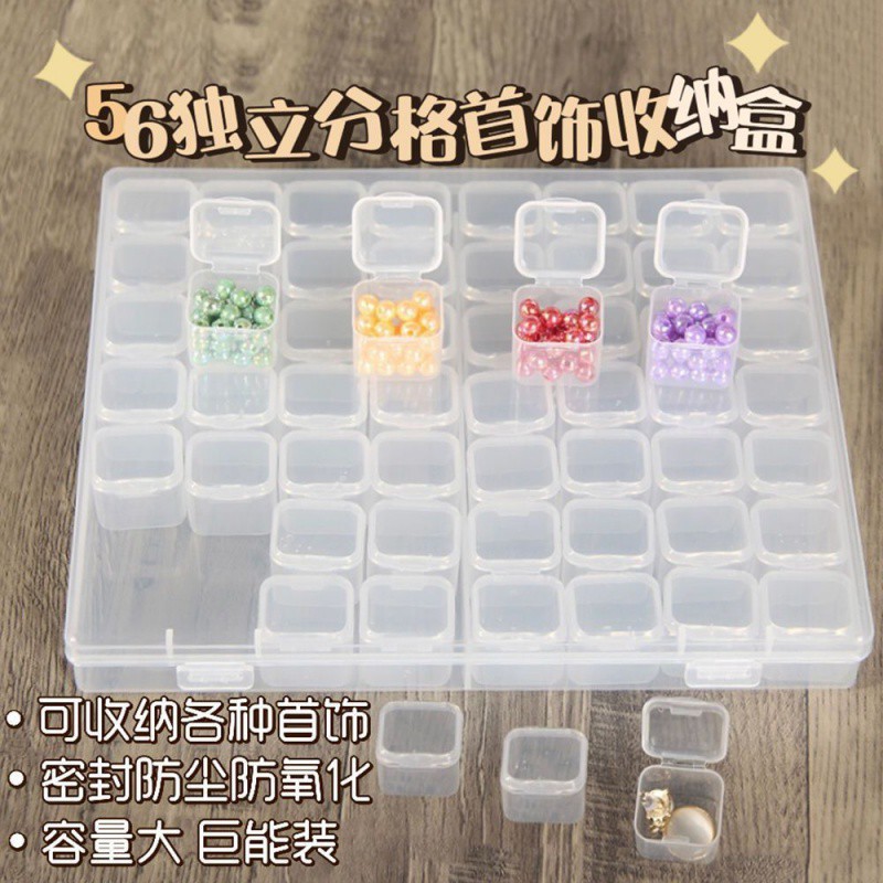 28/56独立简约首饰盒耳钉美甲钻小零件多功能透明分格收纳盒ins风