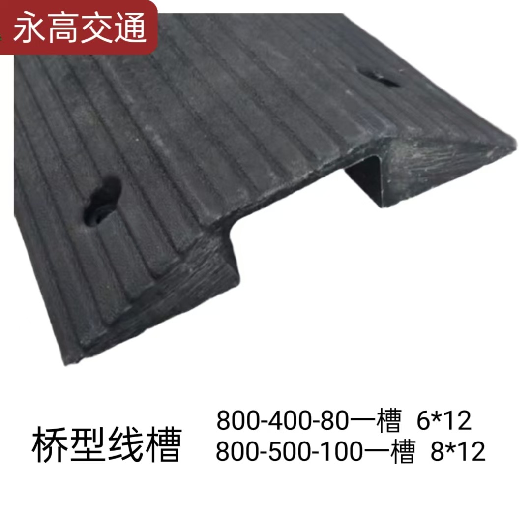 减速板、减速垄、减速垫【厂家直销】减速带橡胶 公路