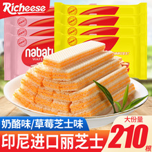 ӡ���M����֥ʿ����ɼ{����nabati�A������С��ʳС�����eʳƷ