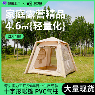 Quick-Open Installation-Free Inflatable Tent Outdoor Portable Folding Camping Overnight Rainproof Thickened Camping Equipment Wholesale