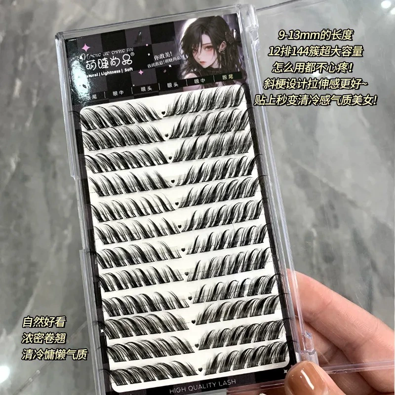 Плотные искуственные на eyelashes?