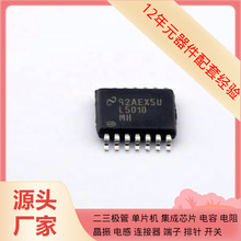 LM5010MHX/nobb TSSOP-14-EP LM5166YDRCR LM5117PM LM4766TF LM4