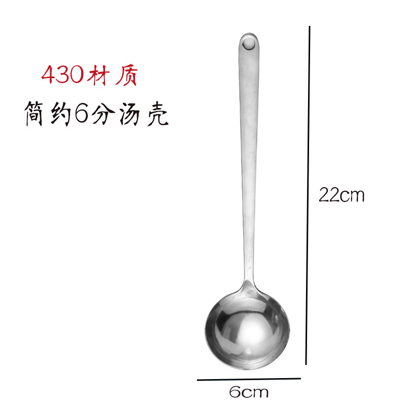 台所用品ステンレススプーン漏れスプーン卸売り家庭用鍋具三点セット調理器具kitchen utensils|undefined