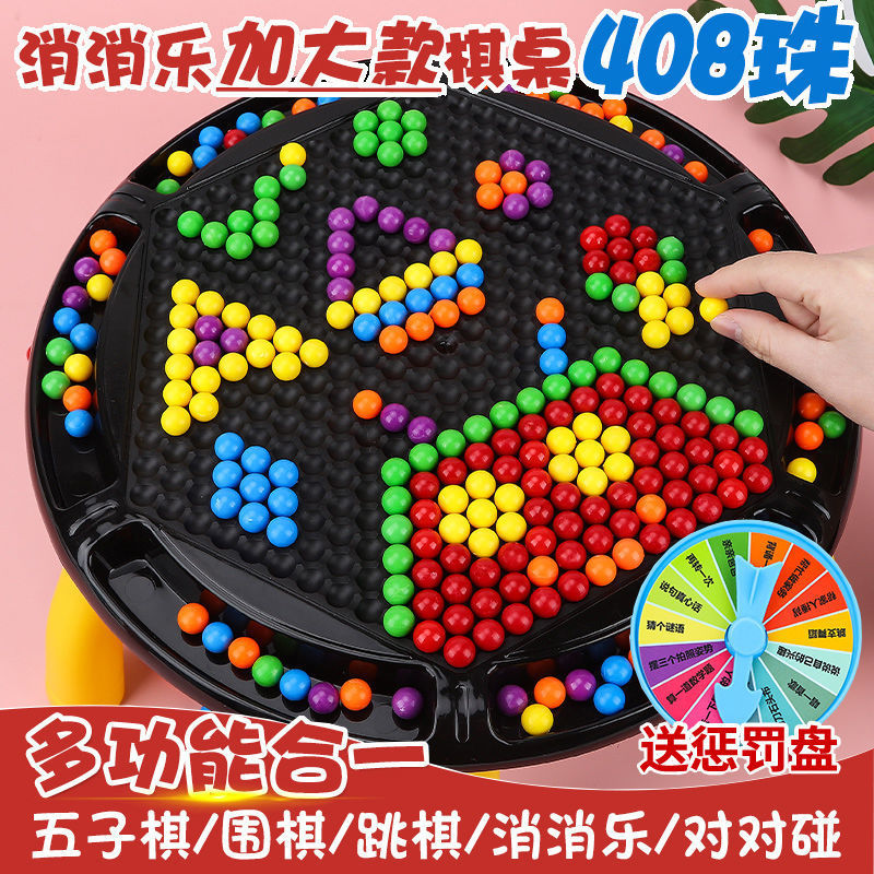 Happy Diminshing Toys Checkerboard Rainbow Parenting interaction desktop game Two of a Kind boy children Puzzle Toys