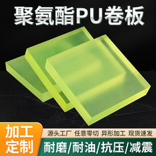 �����p�����zPU�۰����ߏ�����ĥ�p�͸��g�۰����忹�ϻ��Cе����