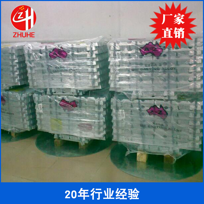 厂家直销锌合金 东莞锌合金批发 澳洲3#锌合金今日价格 生产厂家