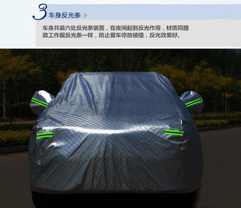 Suitable for Beijing Hyundai Ruiyi car cover car cover two compartment cotton velvet thickened sun protection heat insulation rain proof sun protection car cover