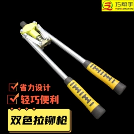 抹泥板;其他匠作工具;油灰刀