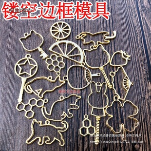 diy�ֹ��������� ˮ�����zUV�z����߅�� �U�տ��͵���ģ��̫��
