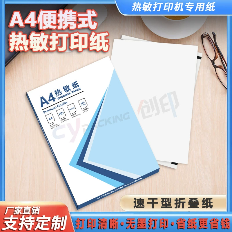 Быстросохнущая непрерывная бумага формата А4, бумага для печати 210*30 с рваными неправильными вопросами, домашнее задание, чтобы помочь специальной термобумагой iFlytek