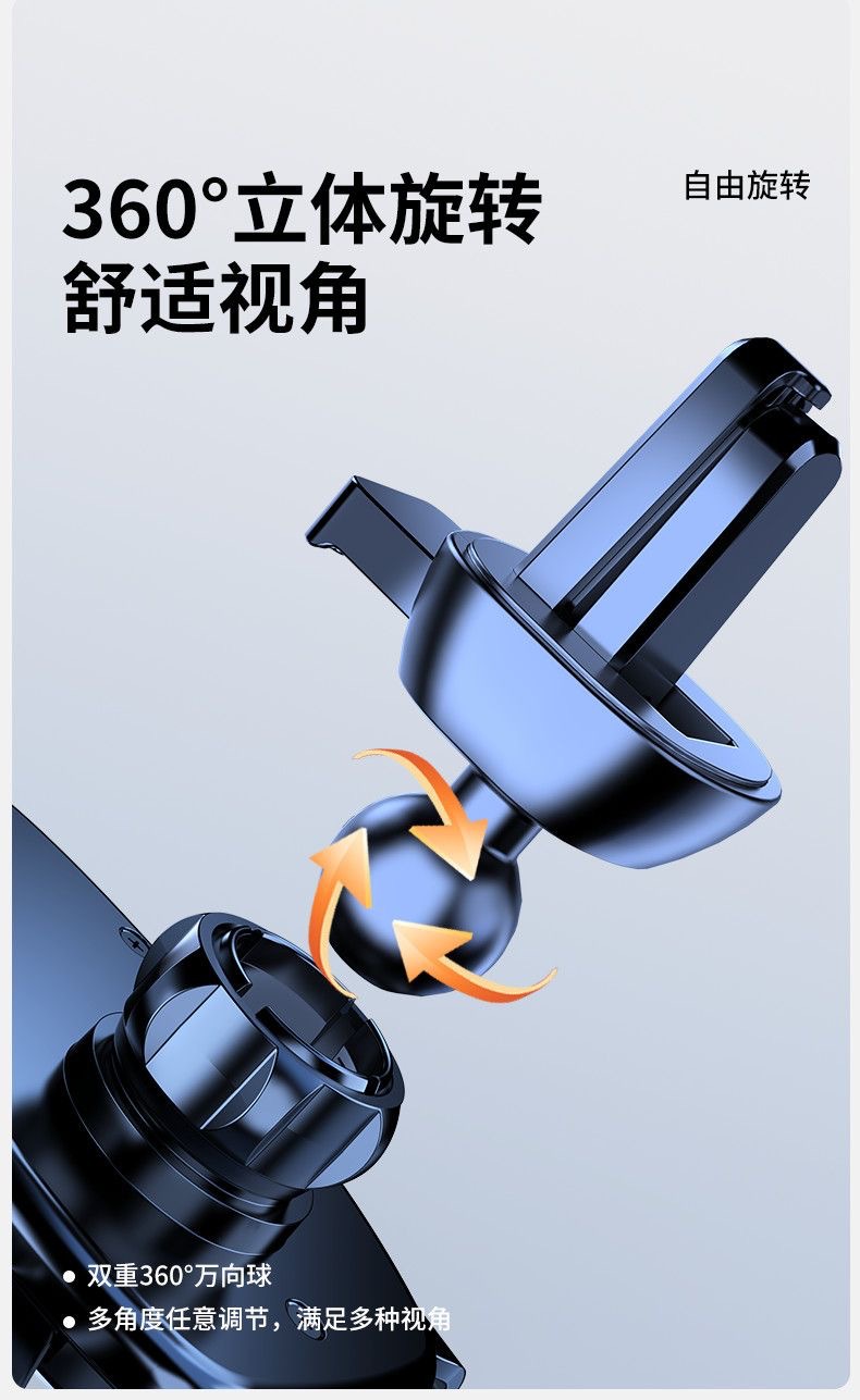 Car Phone Holder 2025 New Model Eagle-Beak Clip Universal High-End Navigation In-Car Fixed Mount