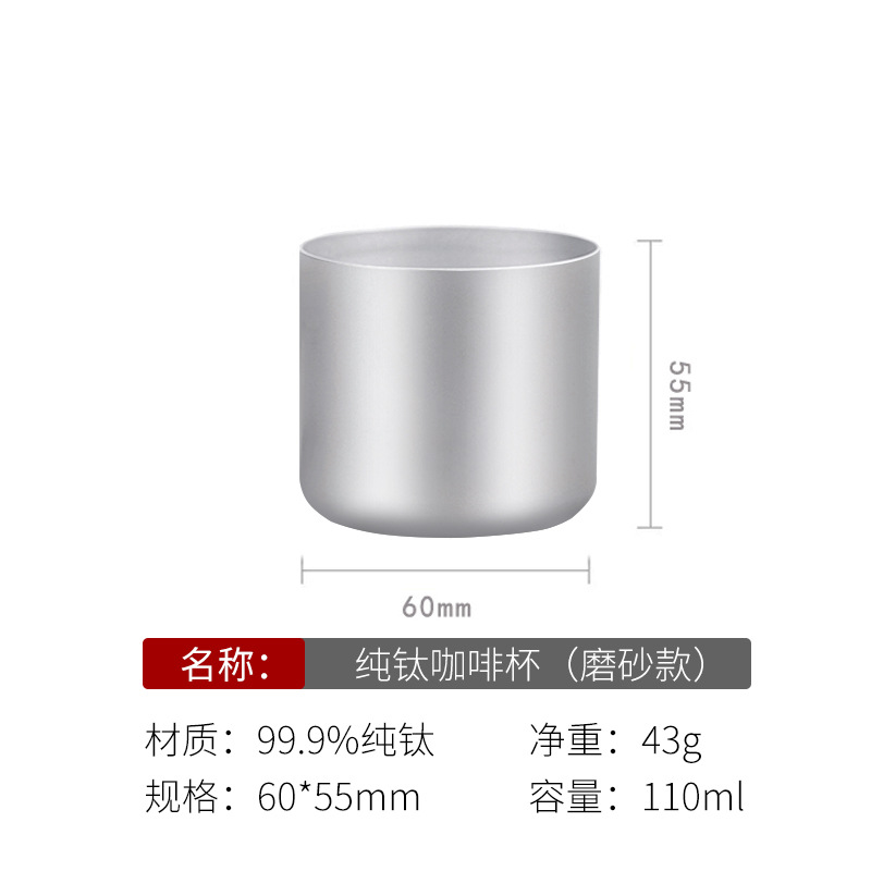 순수 티타늄 커피 컵 [반투명 스타일]