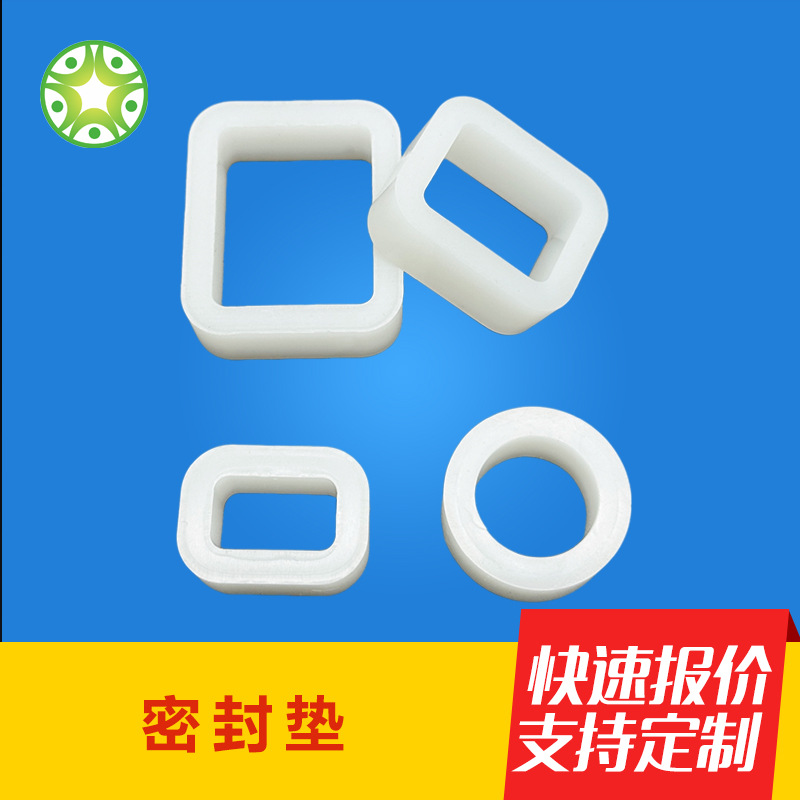 防震防滑硅胶密封垫耐高温耐磨圆形方形橡胶密封圈异形密封圈